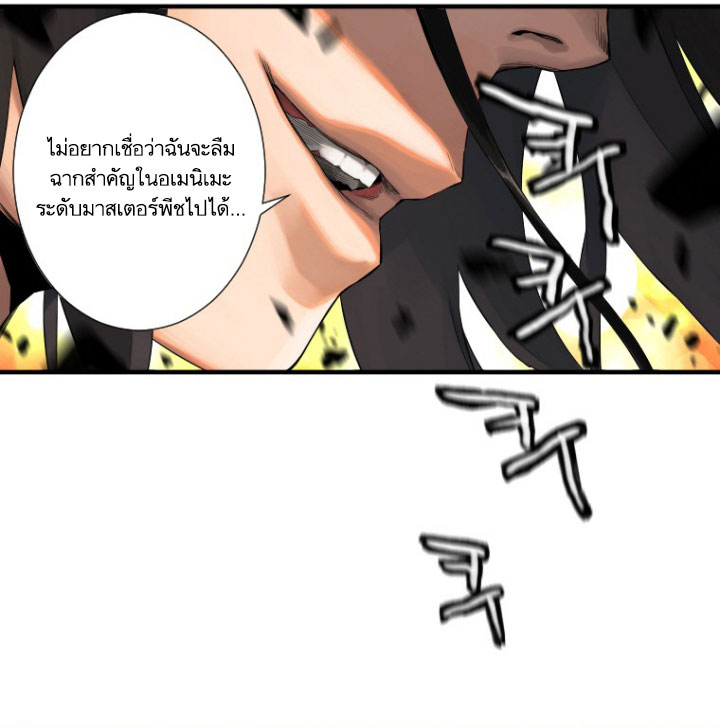 Her Summon 12-12