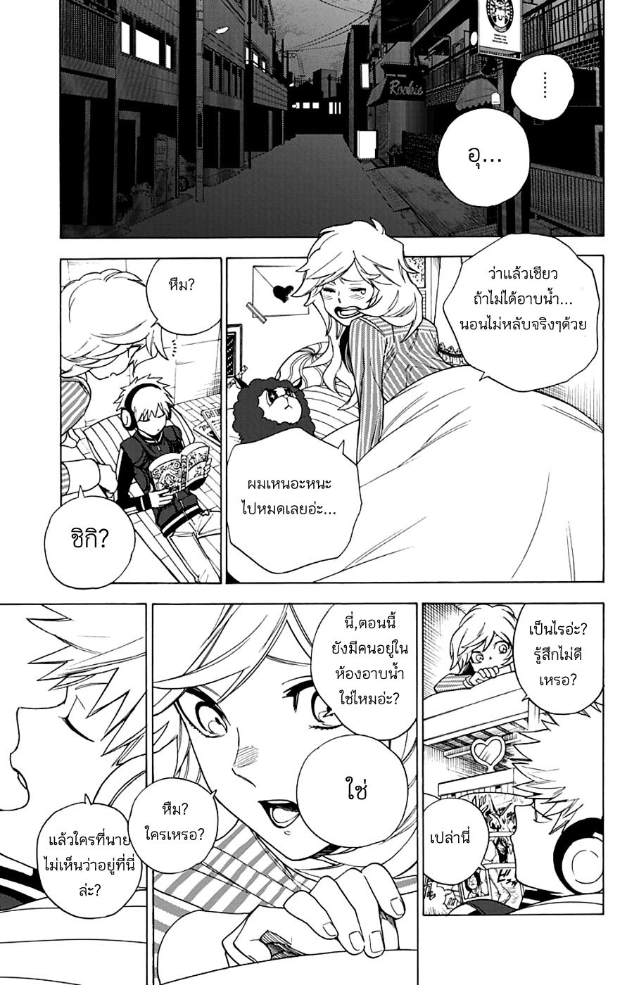 Kemono Jihen 3-สำนักงานปีศาจ