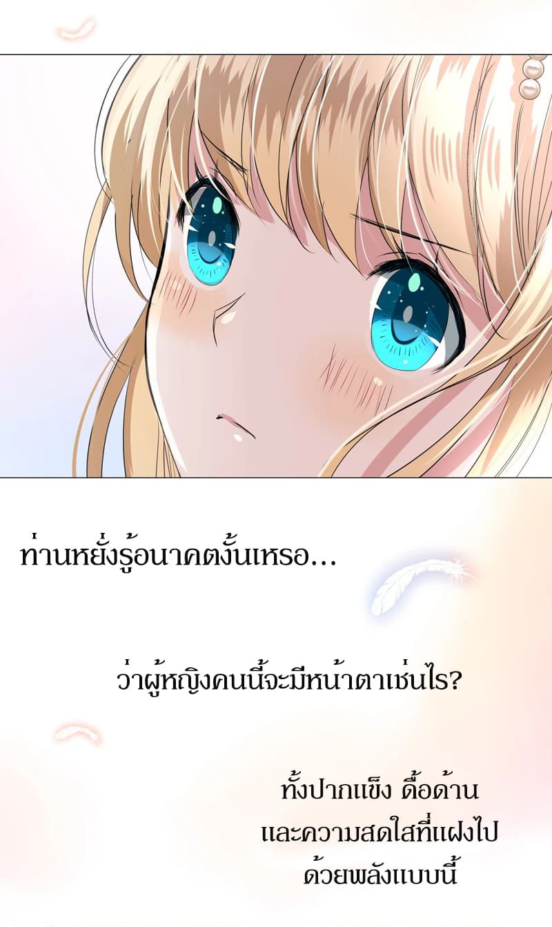 Unbending Flower 8-8