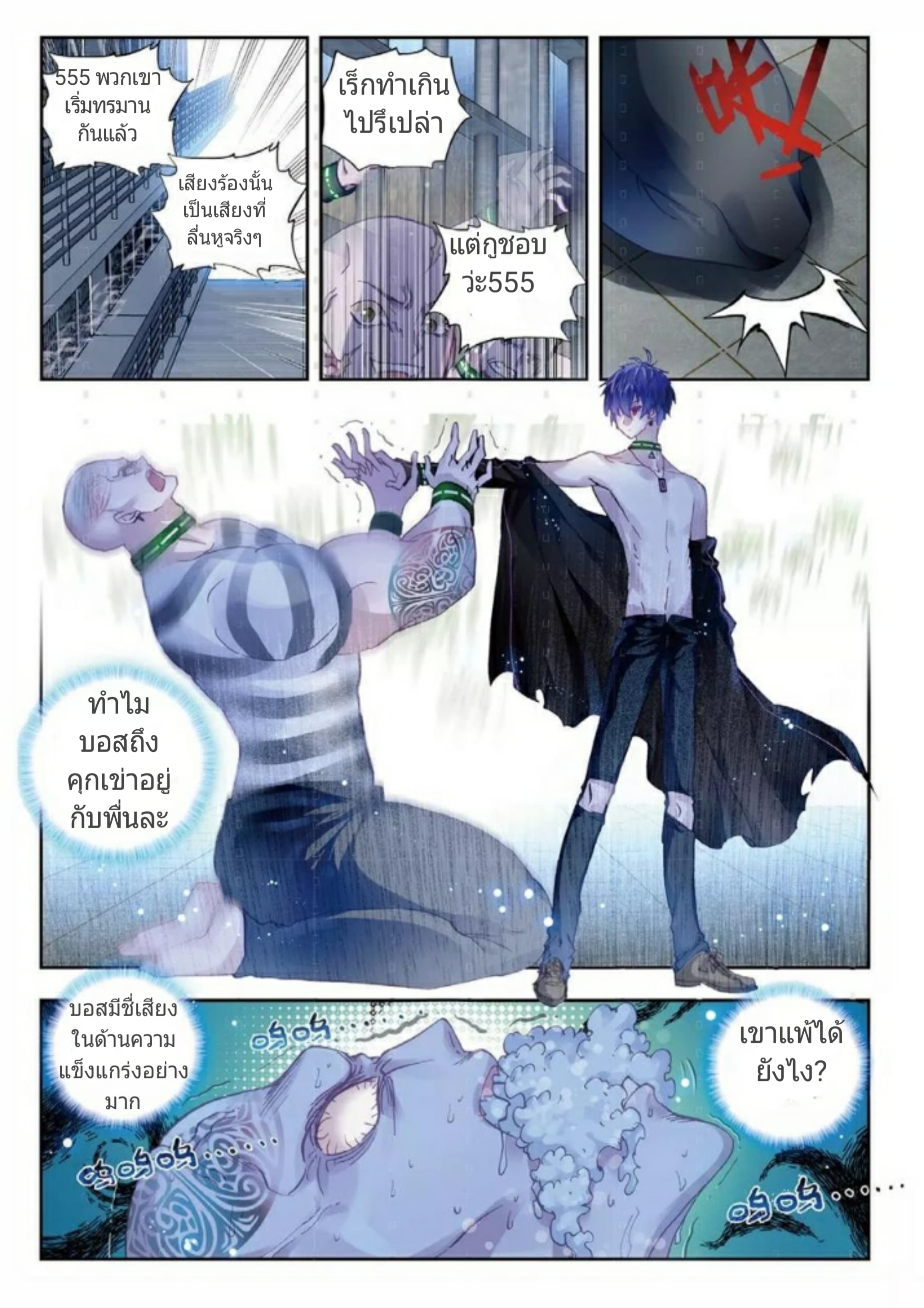 Fake Hero Reload 5-NICEOPPAI.NET TESTING