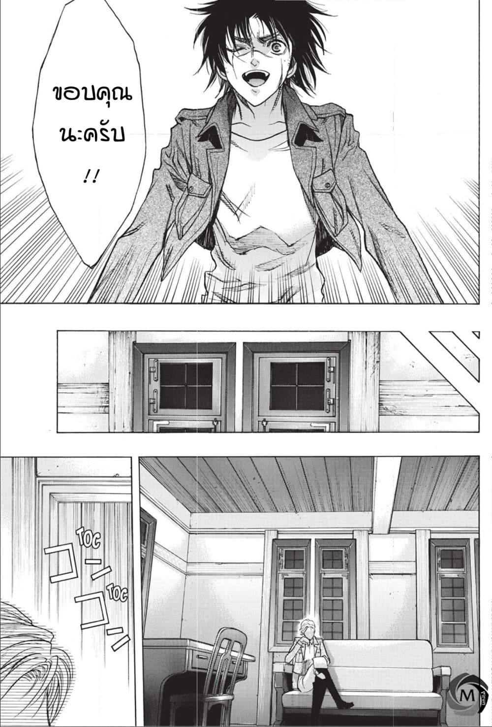 Attack on Titan - Before the Fall 47-ลางแห่งความวุ่นวาย