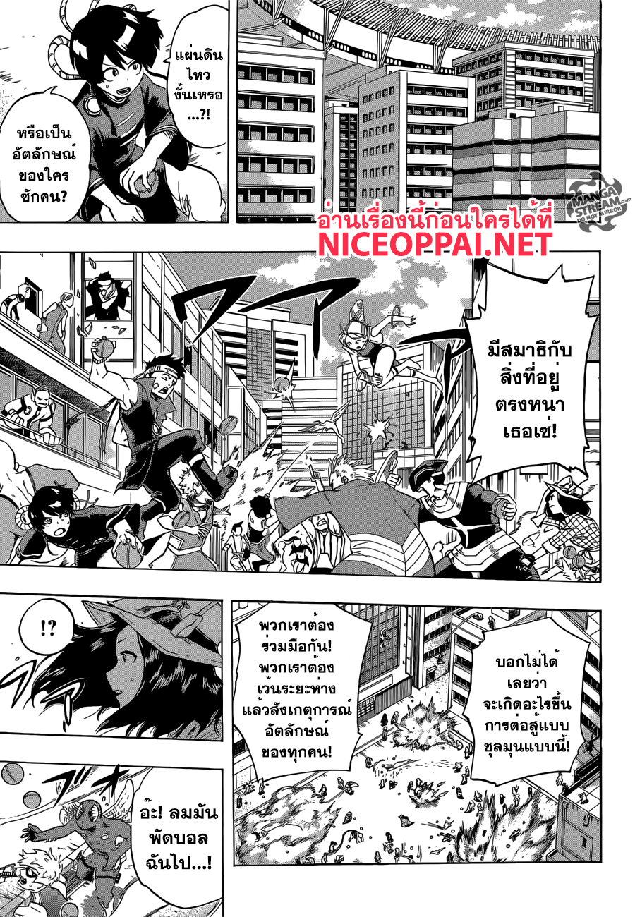 Boku no Hero Academia 104-TH-จุดสำคัญ! ความสามารถของพวกเราแต่ละคน