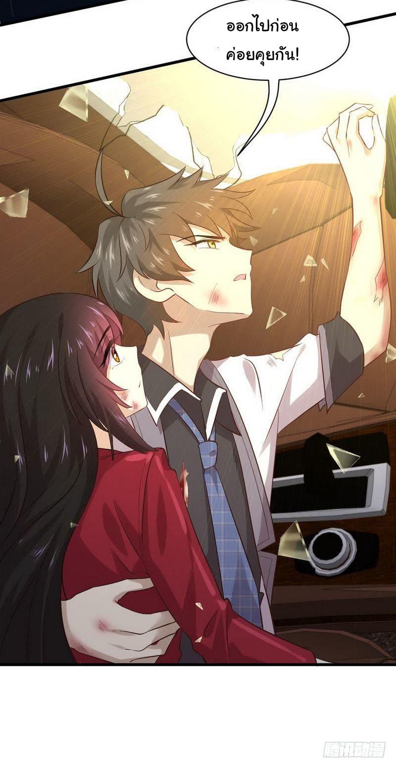 Immortal Swordsman in The Reverse World ราชันนักดาบอมตะ 10-10