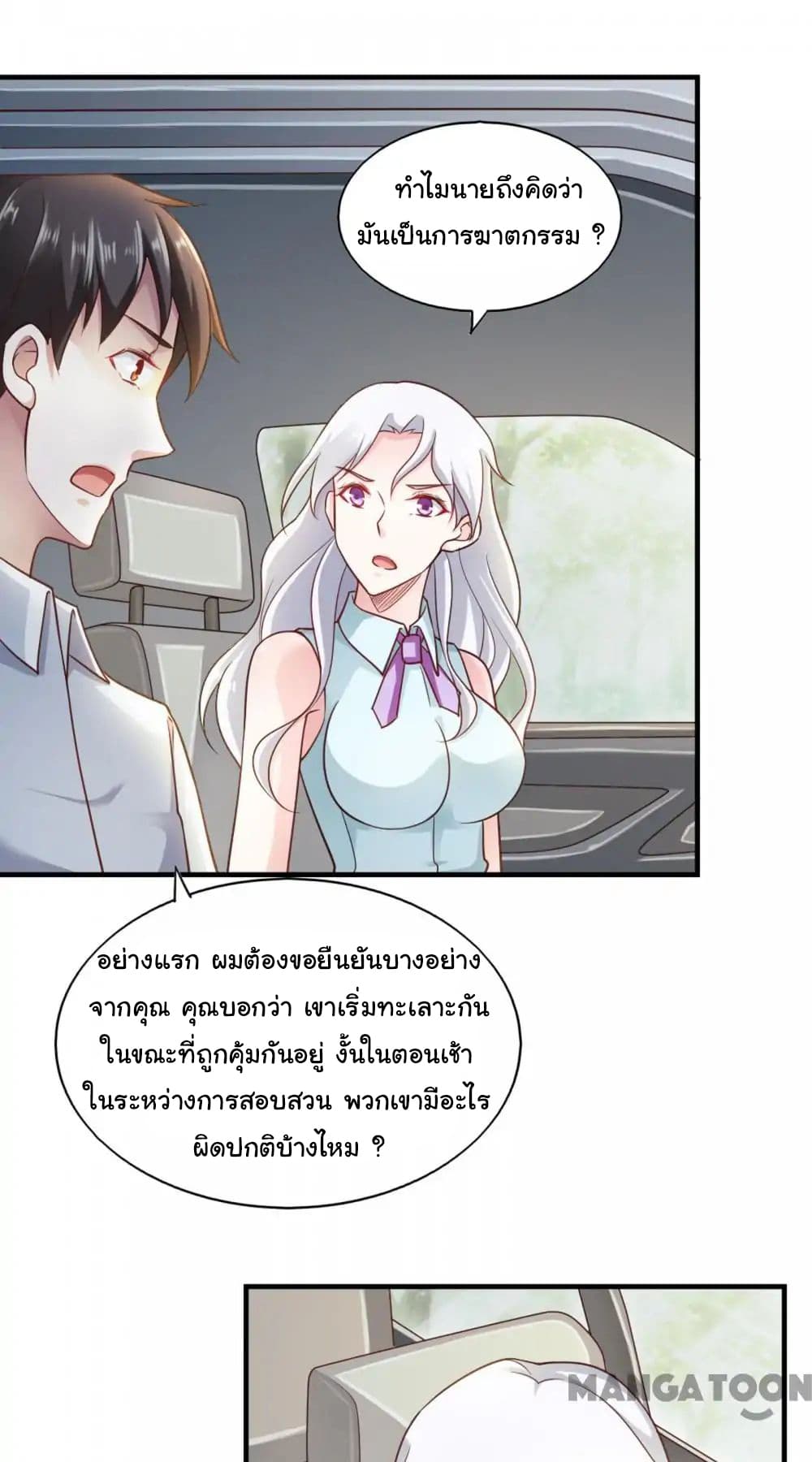 Almight Network 61-61