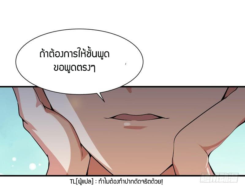 Rebirth: City Deity 34-34