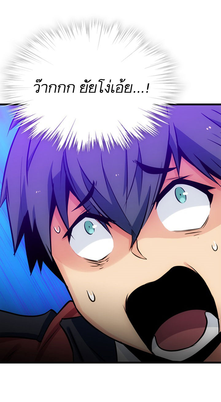Such a Cute Spy 7-7