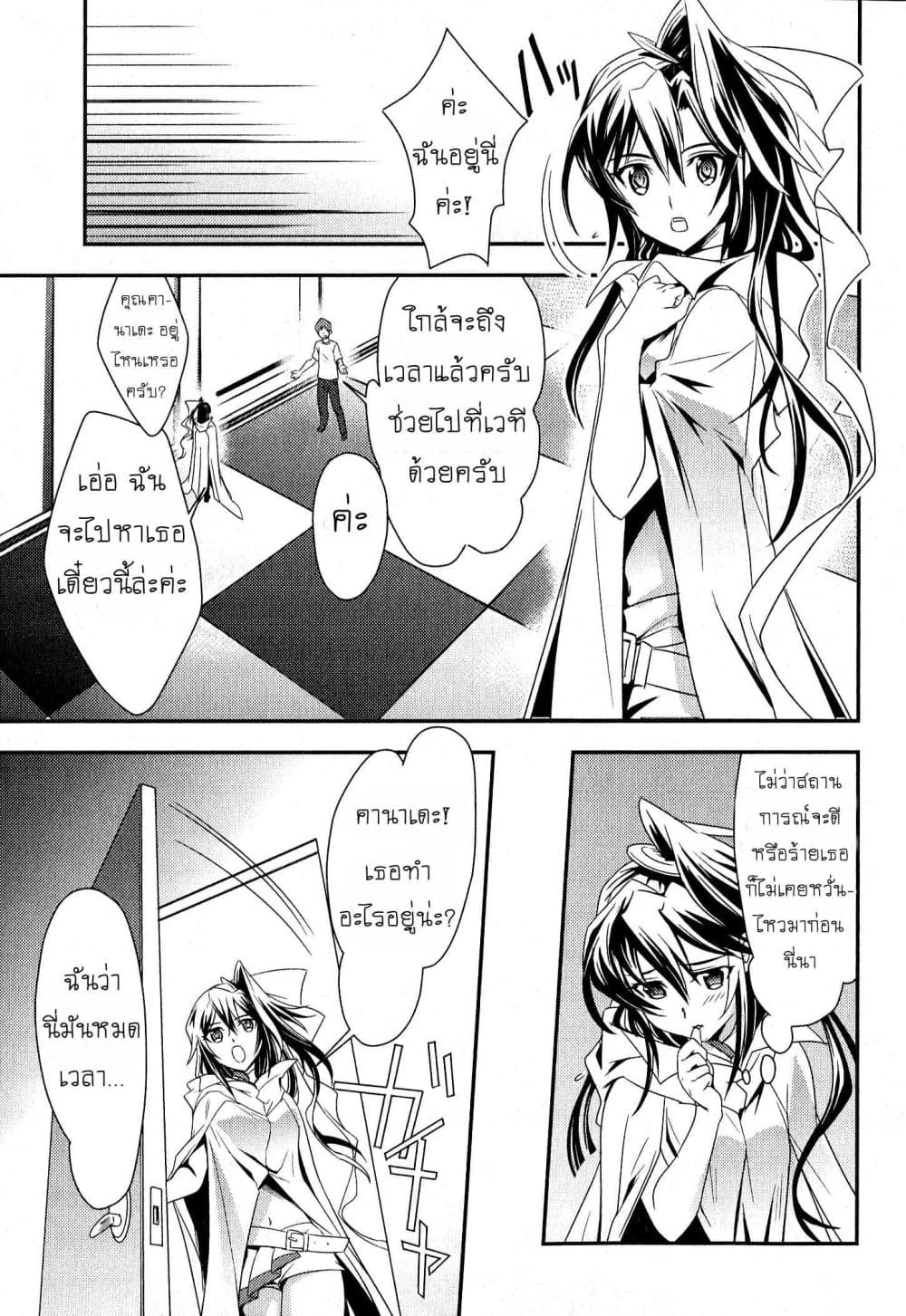 Senki Zesshou Symphogear 2-2