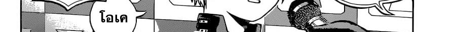 Boku no Hero Academia 241-ตอบคำถาม! ในการสัมภาษณ์