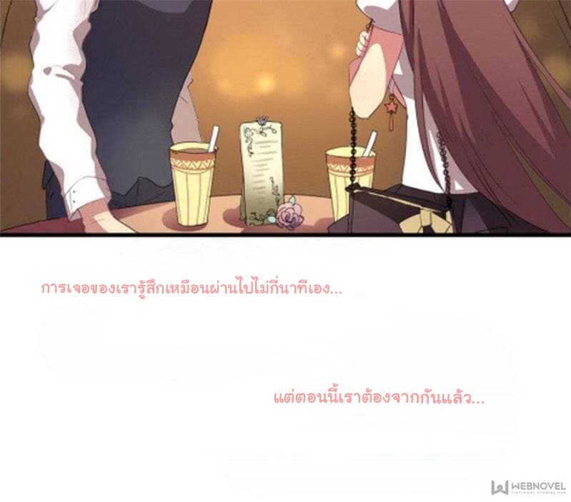 Please! Doctor! 5-5