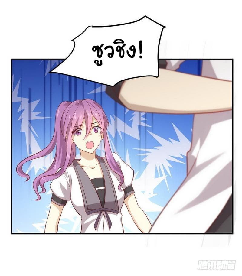 Immortal Swordsman in The Reverse World ราชันนักดาบอมตะ 24-24