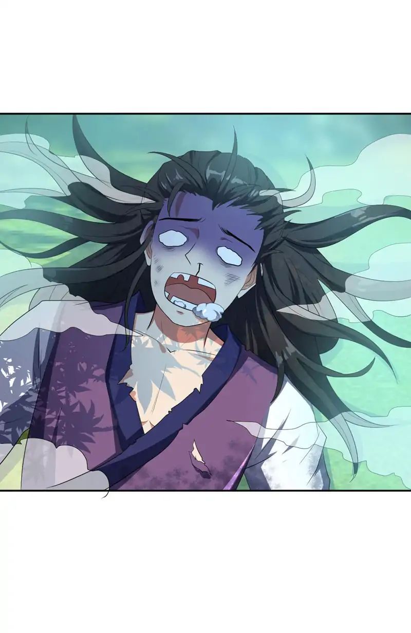 Rise of The Demon King รุ่งอรุณแห่งราชาปีศาจ 2-2