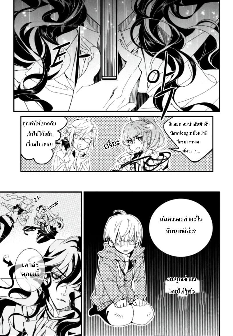 Vampire Library 1.2-1.2