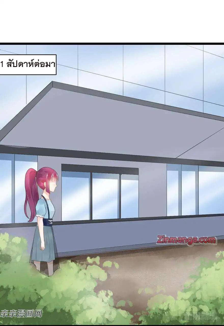 Hui Xi Yi's Love Contract 7-7