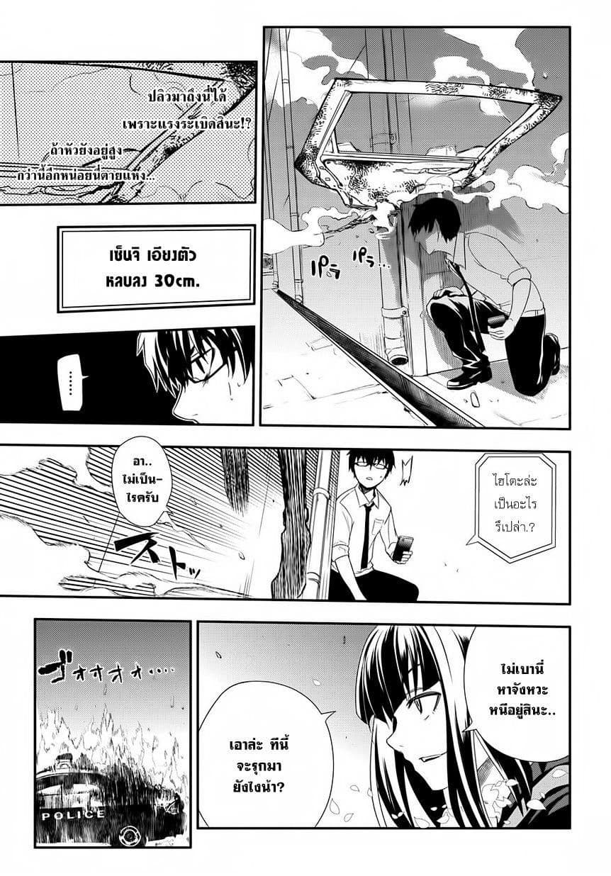 Reincarnation no Kaben 2-พรสวรรค์จากยุคประวัติศาสตร์ที่หมุนวน
