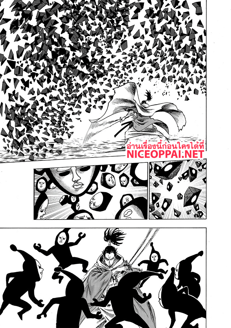 One Punch Man 111-ตัวโหดมาสมทบ