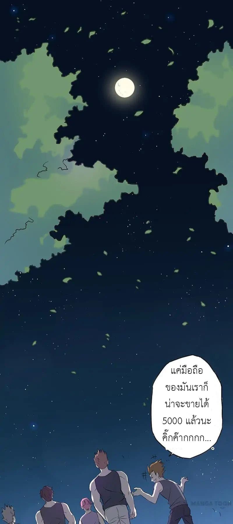 Yama of the Hell 1-1