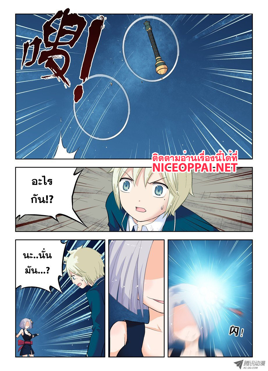 Wangpai Yushi 24-น้ำเต้าเหล็ก