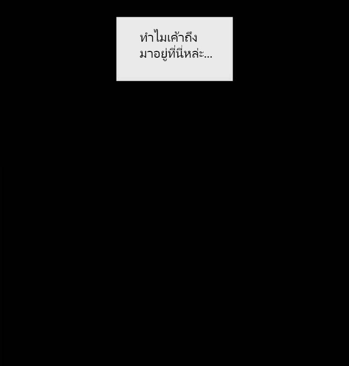 The Devil's Boy 4-4