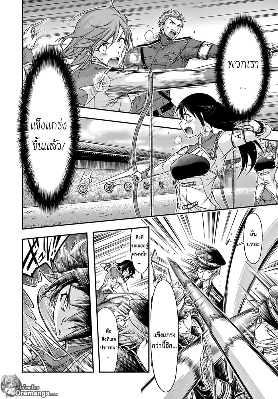 Plunderer 19-สงครามแห่งคำสัญญา