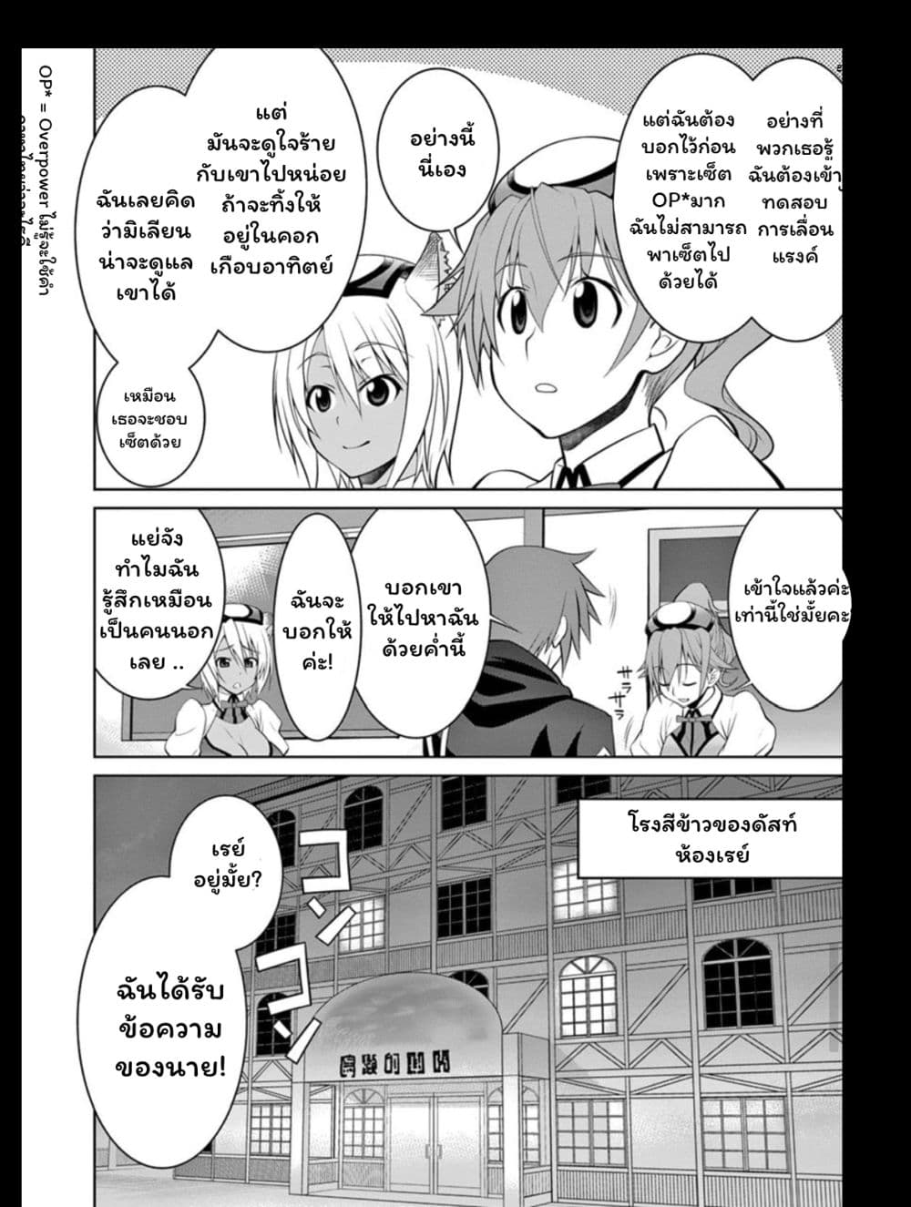 Legend (Takano Masaharu) 14-14