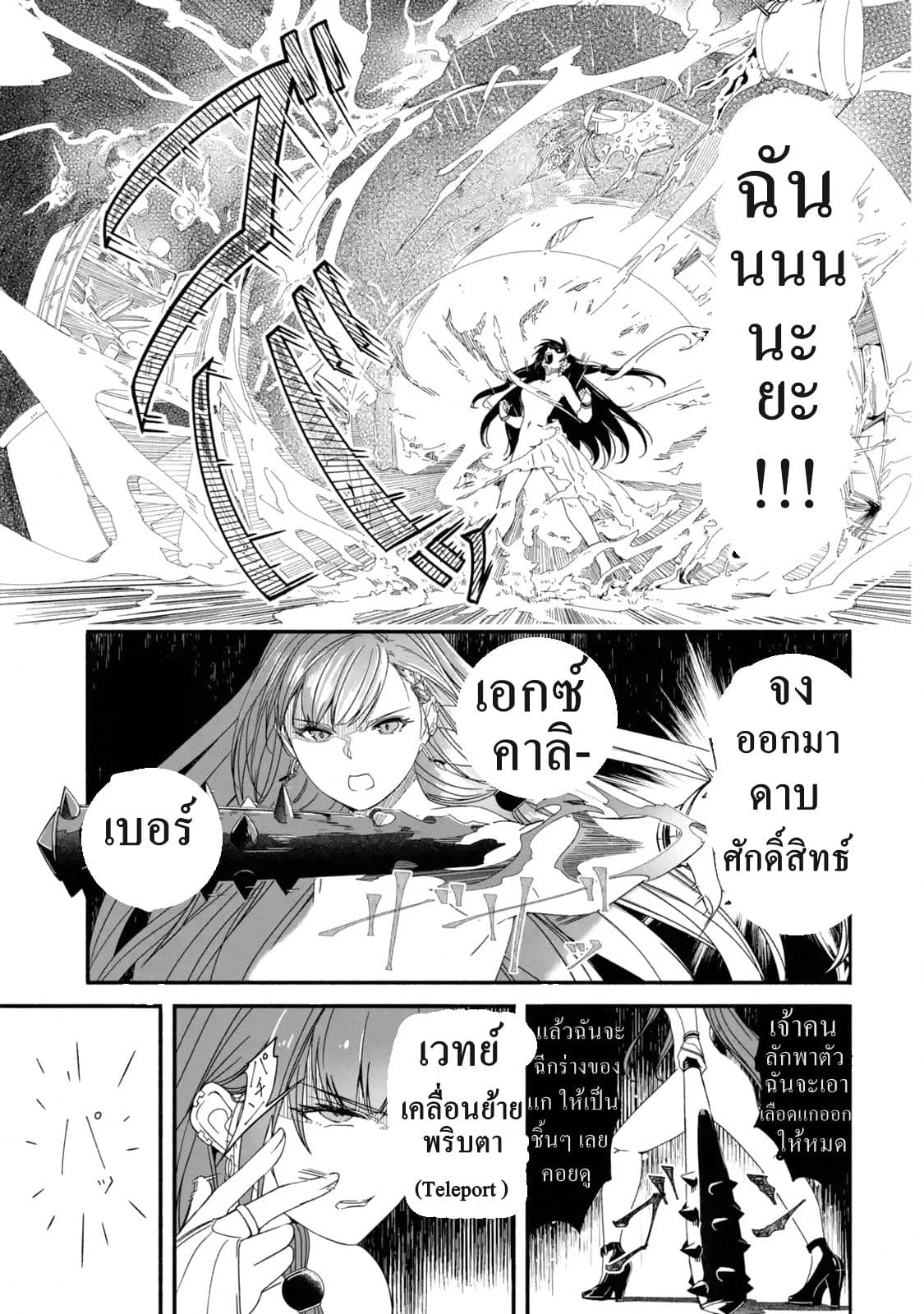 Mom, Please Don't Come Adventuring with Me! ~The Boy Who Was Raised by the Ultimate Overprotective Dragon, Becomes an Adventurer with His Mother~ 1.1-1.1