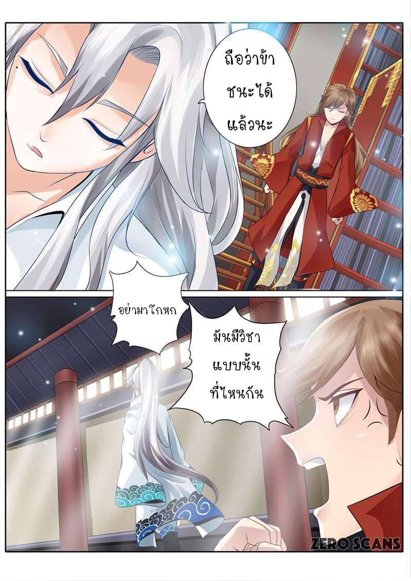 All Heavenly Days 2-2
