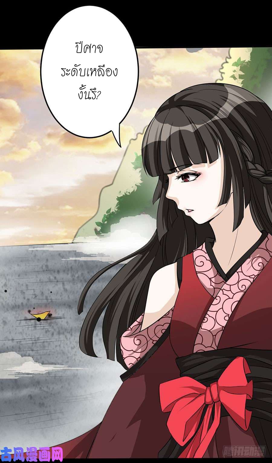 Spirit Reside จิตวิญญาณสิงสถิต 3-3