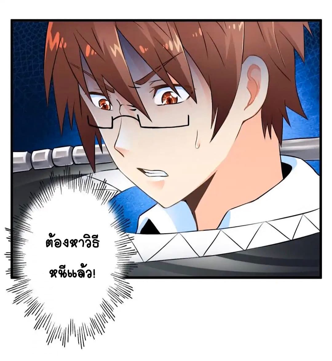 Day 100 of My Sister's Disappearance 100 วันที่น้องสาวฉันนั้นหายไป 46-46