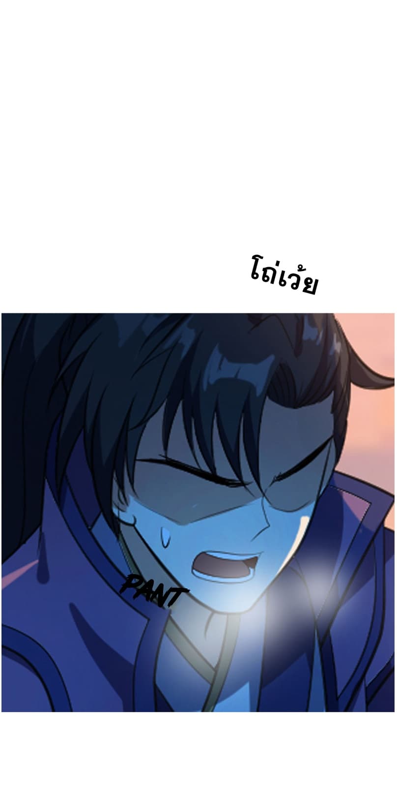 Rise of The Demon King รุ่งอรุณแห่งราชาปีศาจ 7-7