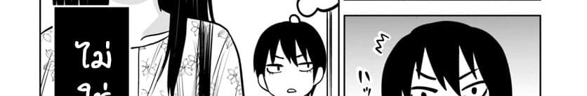 Mieruko-chan 15-15
