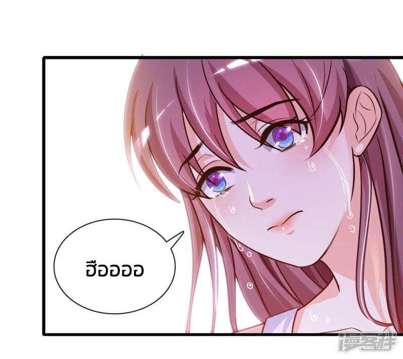 The Strongest Peach Blossom ราชาดอกไม้อมตะ 2-2