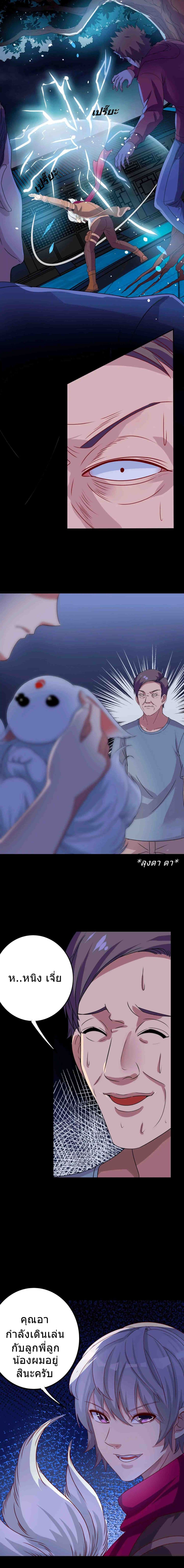 Dark Tales 1-1