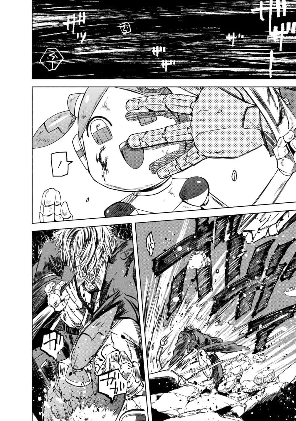 Meshia no Tettsui 2-2
