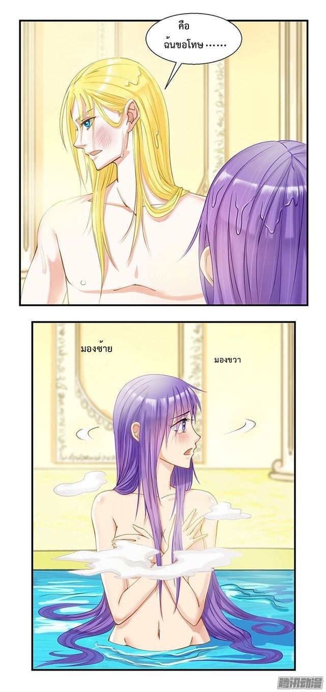 There is A Problem with The Bath 1-1