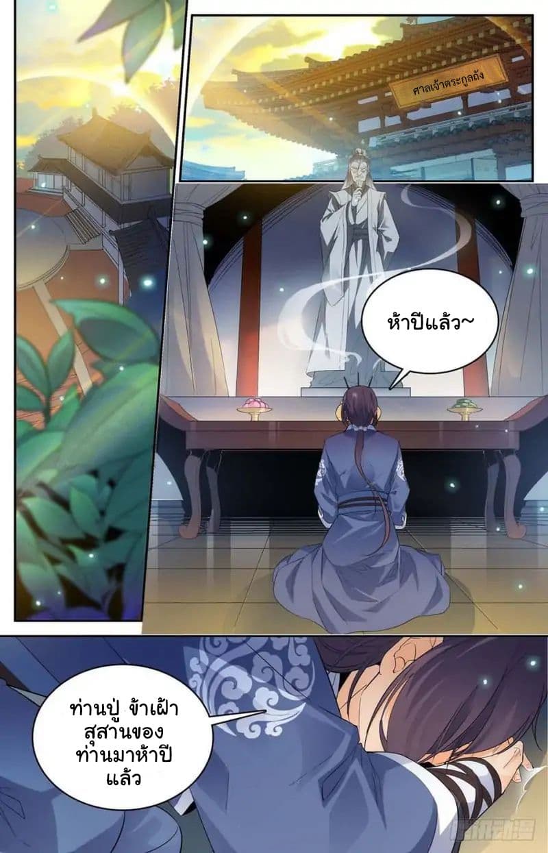 Lian Fei Wei Bao 1-1