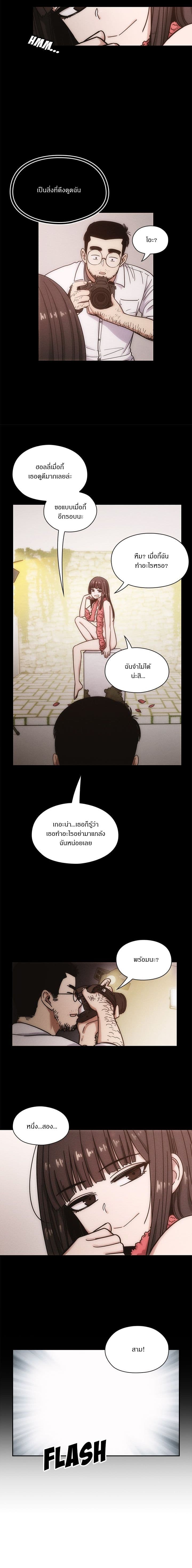 Crime and Punishment 13-13