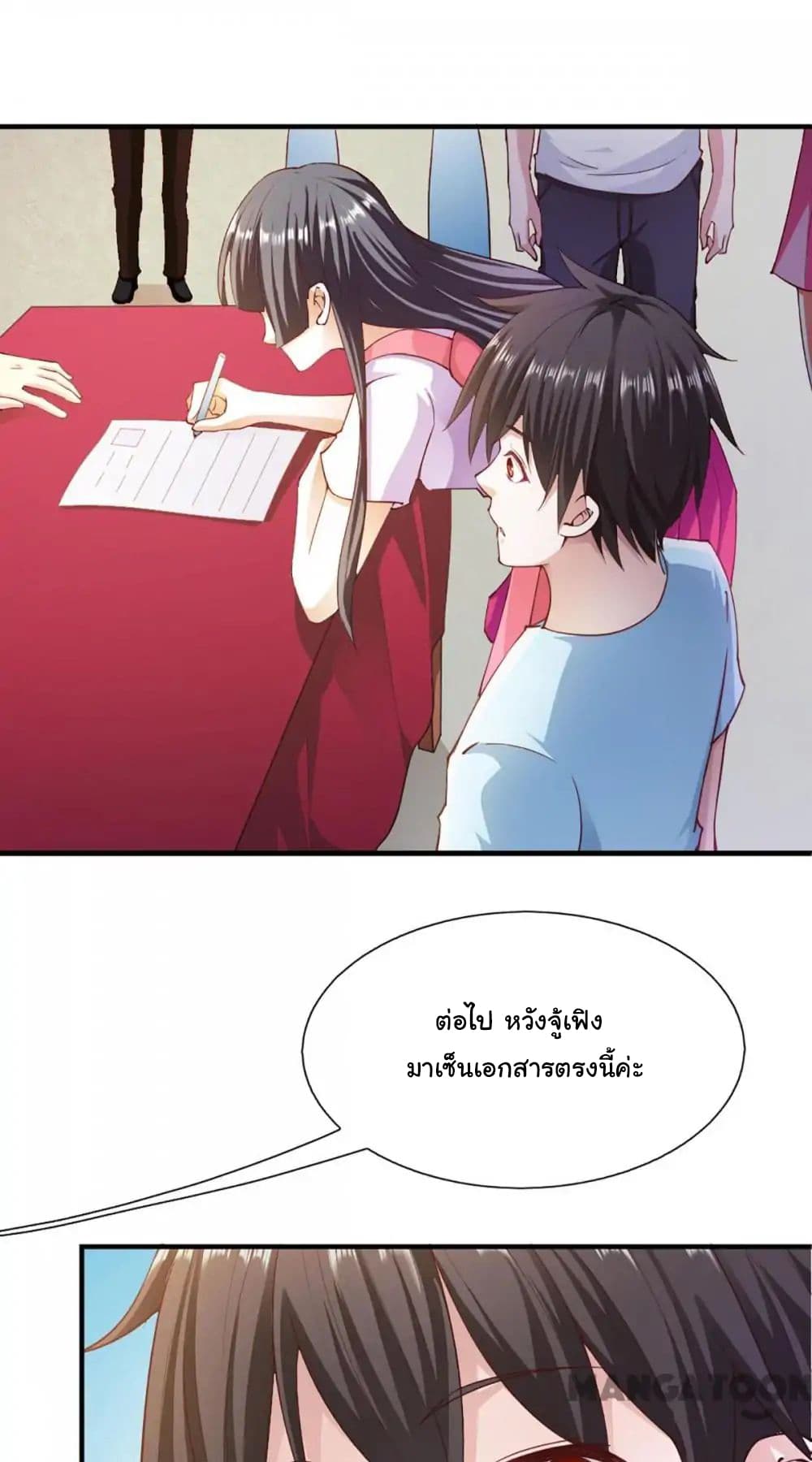 Almight Network 99-99