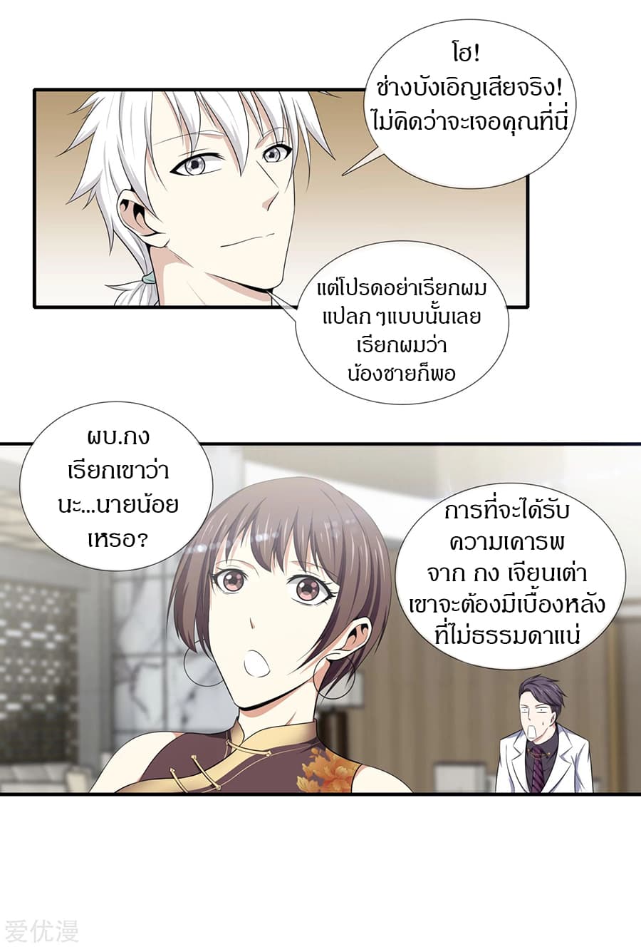 Metropolitan Reverence 9-9