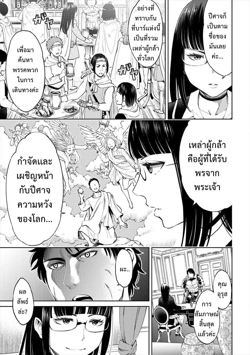 Sekai ni Hitotsudake no R 1-1