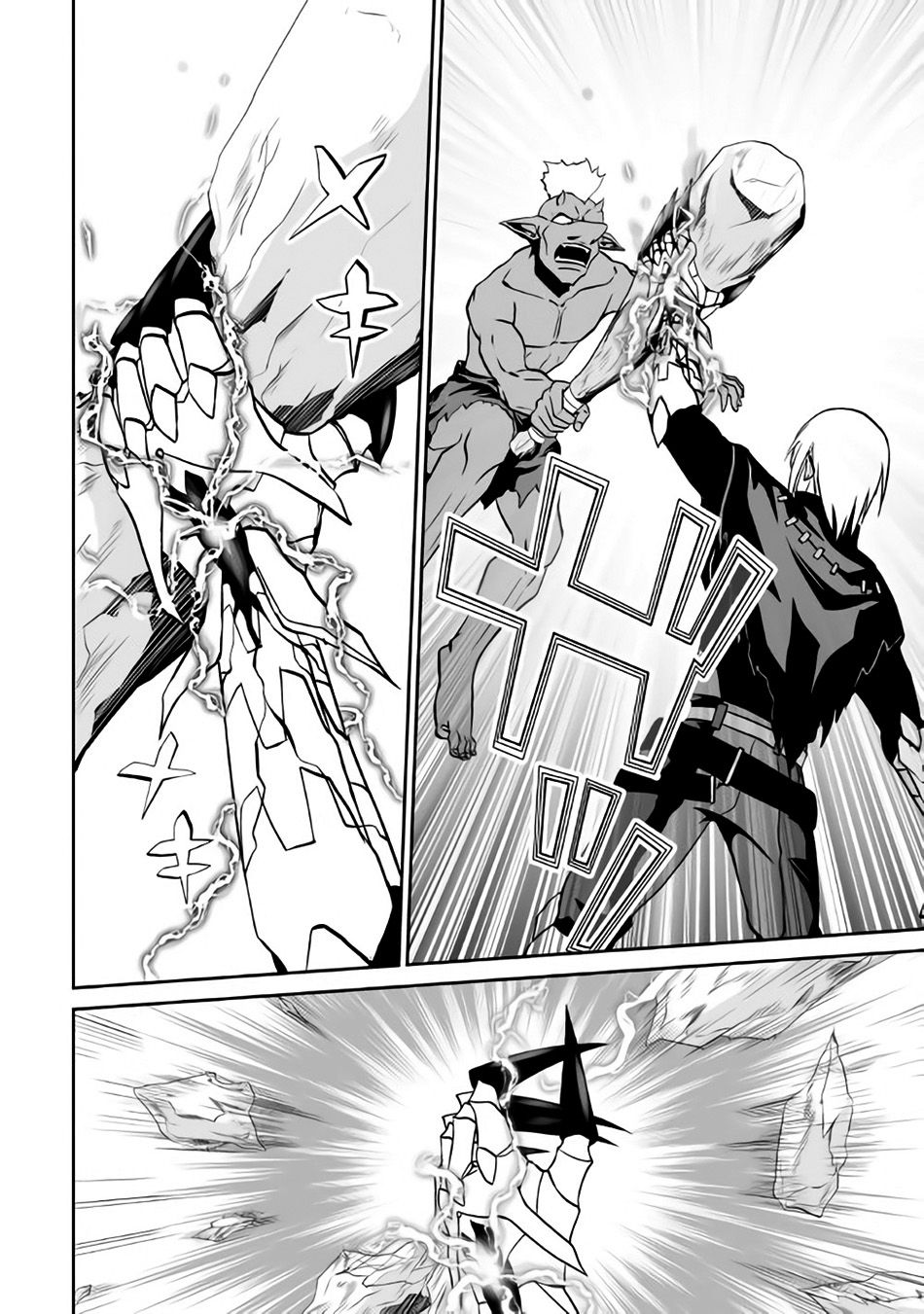 Jaryuu Tensei 4-อสูรมังกรกับตัณหาในจิตใจ