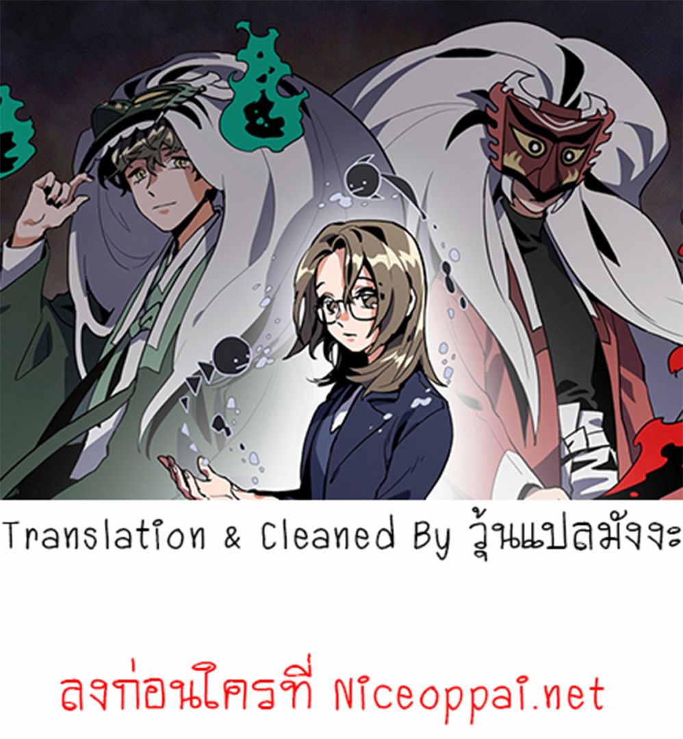 Jinjujeon 6-6