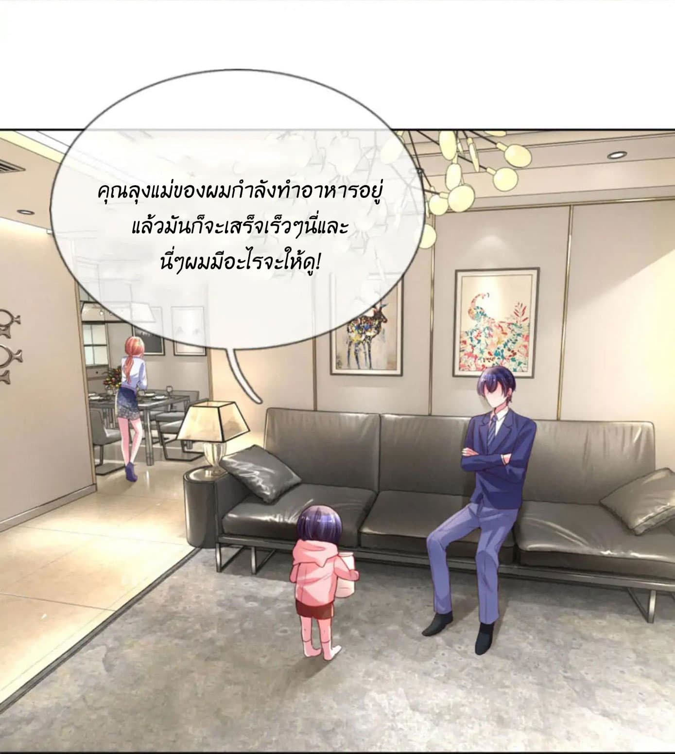 Mommy Run Away: Daddy Is Chasing After You 6-6