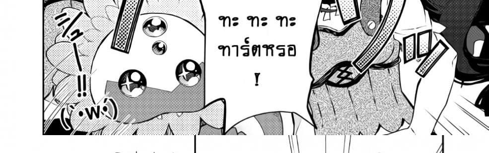 Nonbiri VRMMOki 25-มาเฝ้าดูการฟักไข่เมอิจังกัน