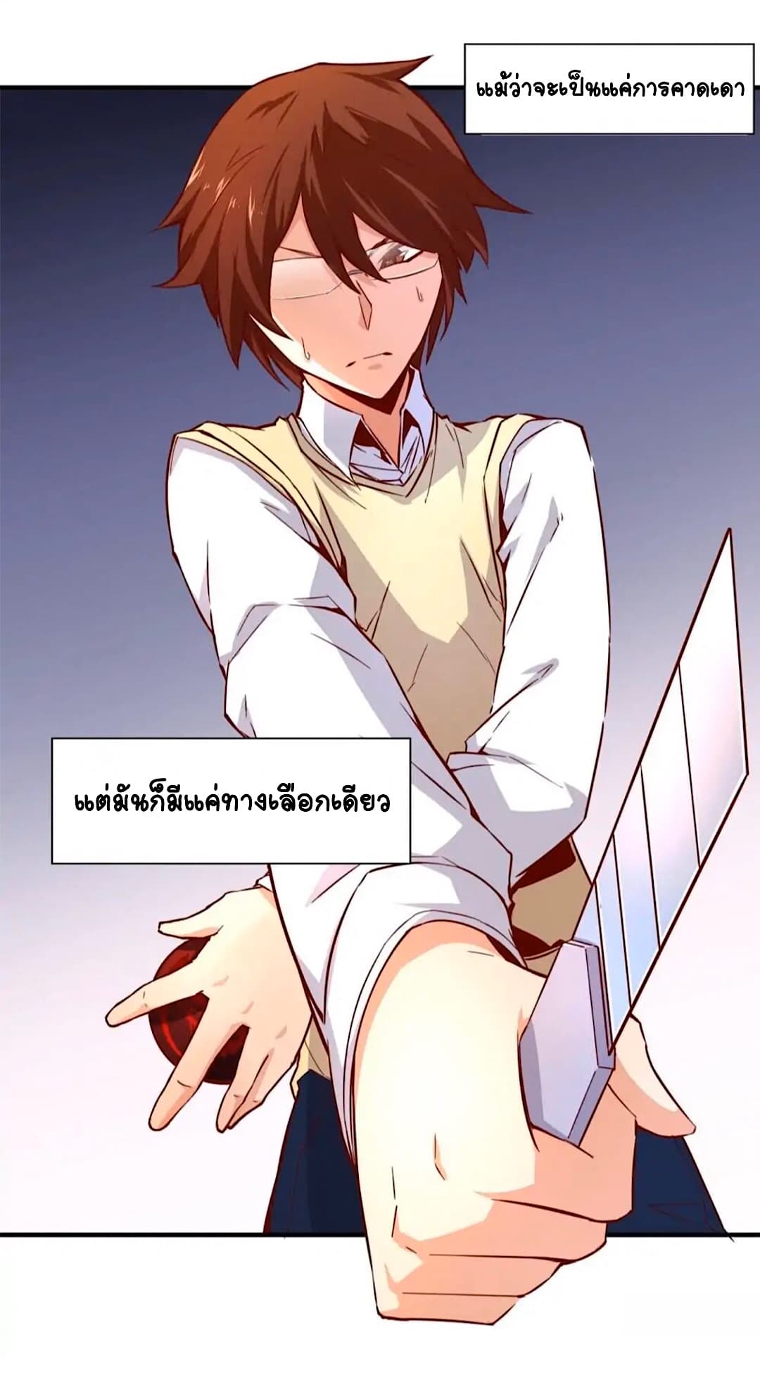 Day 100 of My Sister's Disappearance 100 วันที่น้องสาวฉันนั้นหายไป 39-39
