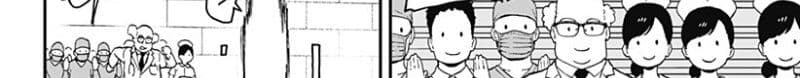 Hime-sama "Goumon" no Jikandesu ได้เวลา "ทรมาน" เจ้าหญิงแล้วค่ะ 20-ทรมาน (20)