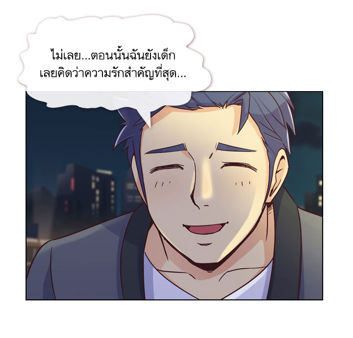 Annoying Jeong Joo Hee ยัยตัวป่วน จองจูฮี 23-23