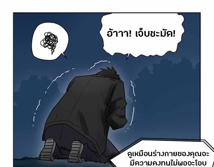 Super Cube 6-6