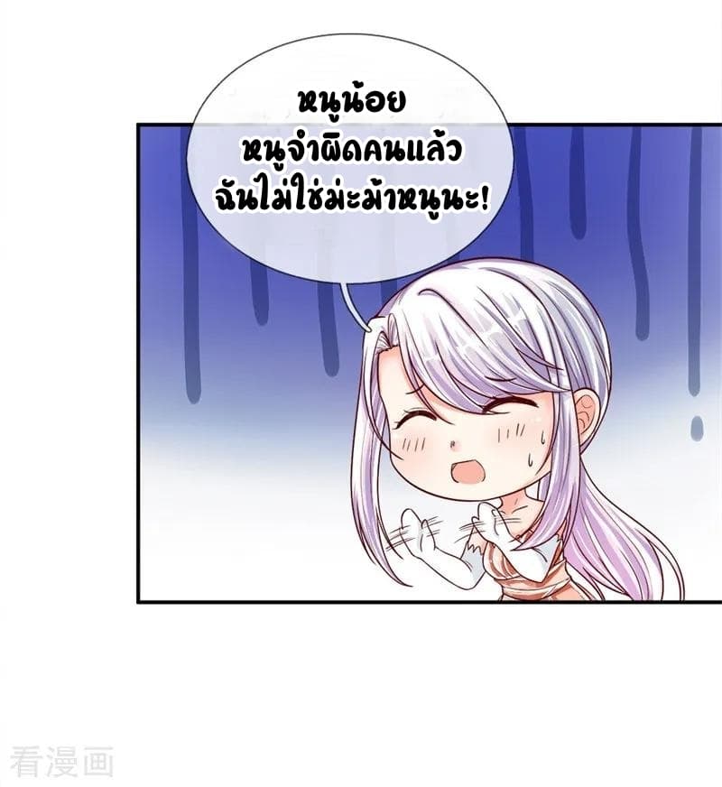 Immortal Reverence Dad 2-2