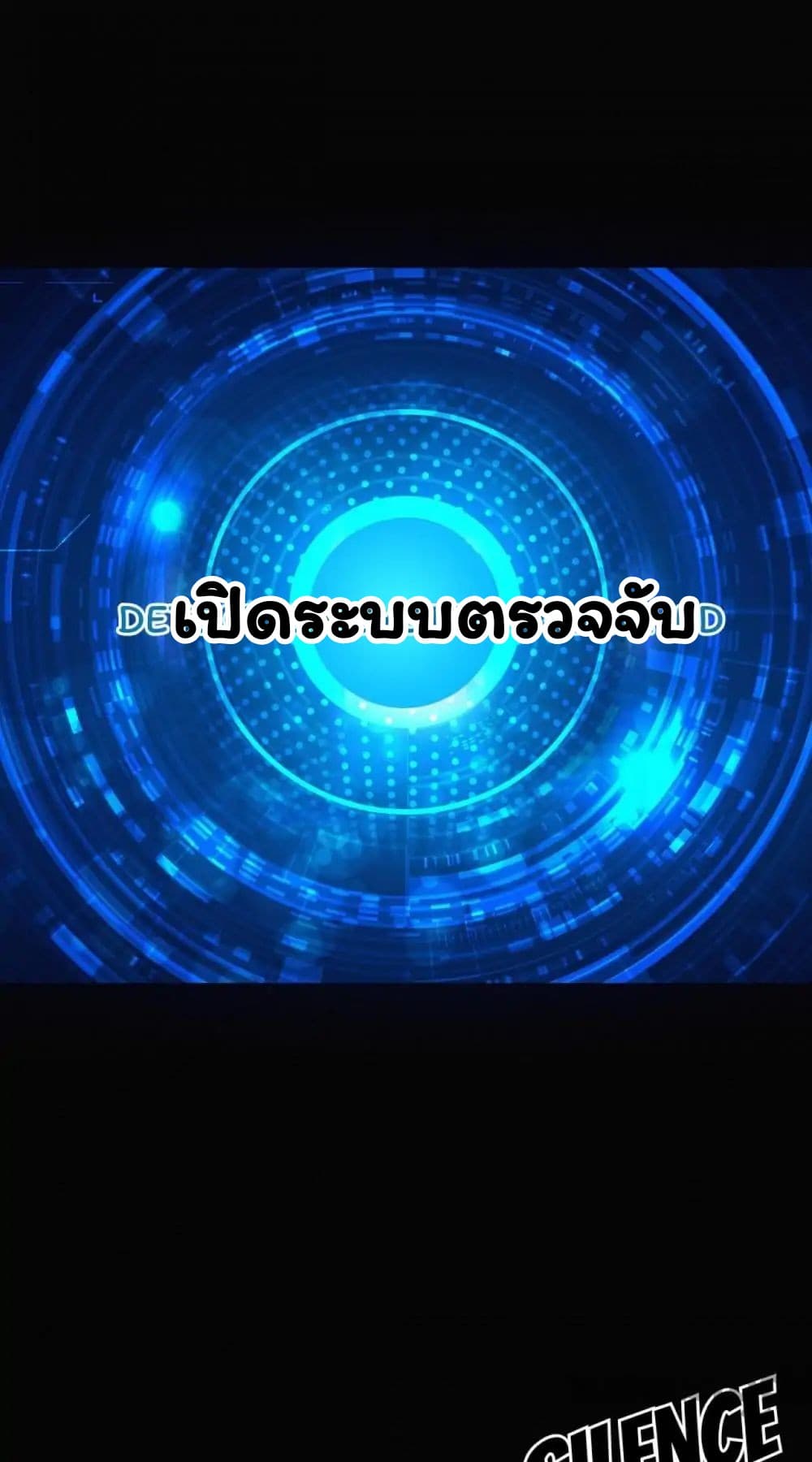 Energy Hunters 1-1