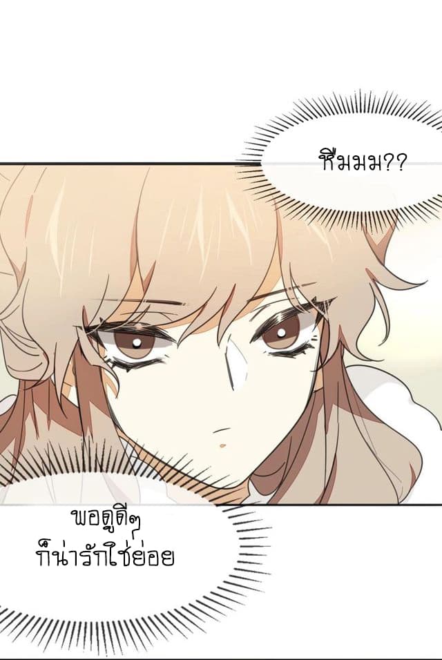 Bie Dong Zi Ji Ren อย่าขยับ! คนกันเอง!!! 2-เธอนั่นเองคือนางเอก